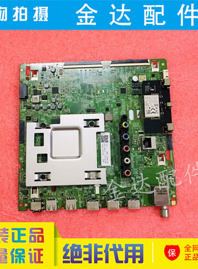 三星UA65RUF70AJXXZ UA55RU7790JXXZ UA65RU7800J主板BN41-02703A