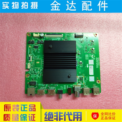 创维65A3电视主板A7R3011 N012406-001985-003屏RDL650WY LD0-900