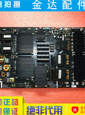 全新 创维77S81电视机电源板5800-R9T310-0000 N012406-001809-01