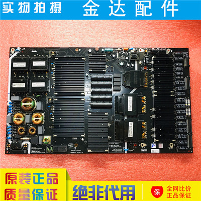 全新 创维77S81电视机电源板5800-R9T310-0000 N012406-001809-01