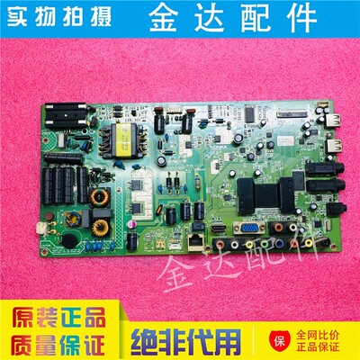康佳42寸液晶电视机驱动板电路板