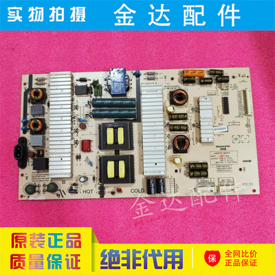 创维60Q8 60G7 60Q7 65G7 电视电源板5800 L6K012 168P-L6K012-00