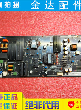 原装小米电视 L60M5-AA L55M5-AA L55M4-AA 液晶电源板 AMP5560XM