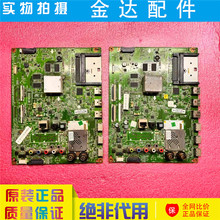 原装 LG 60GB6500-CA 55GB6500-CA 液晶电视机主板EAX65384003
