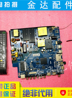 4K电视机 WiFi智能主板CV960H-A50 CV638H-D50 CV638H-B50 电路板