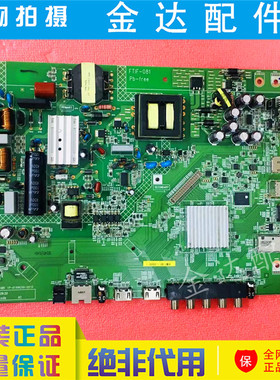 夏普电视 LCD-45SF460A 45T45A主板1P-0169C00-2010屏V450HJ1-ME5