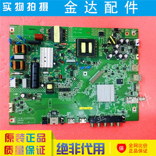 夏普电视 LCD-45SF460A 45T45A主板1P-0169C00-2010屏V450HJ1-ME5