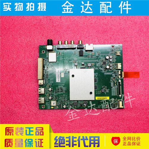 小米电视 L65M5-AZ L65M5-AD 液晶主板DKTV-AIO-T962-AE-20170118