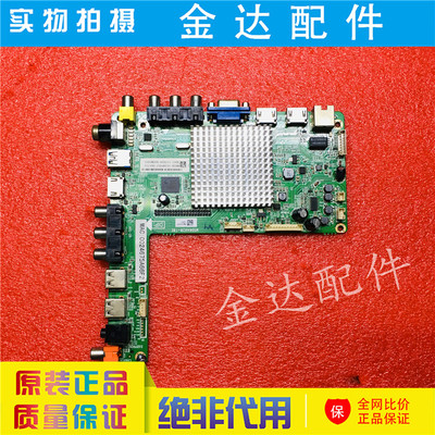 液晶电视电路板驱动板主板飞利浦