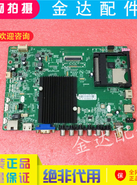 原装 康佳LED60X5680AF LED49K70A LED42K70A 电视机主板35019475