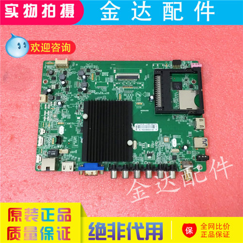 康佳42-60寸液晶电视驱动板电路板