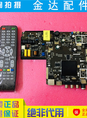 乐华 TP.ATM10/MS358/HV320.PB818 TP.ATM20.PB819网络电视机主板