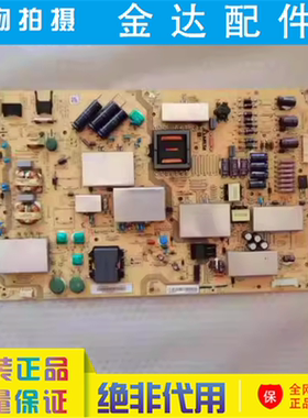 原装 夏普LCD-70UF30A/70UD30A电源板APDP-267A1 B RUNTKB341WJN1