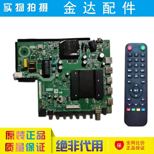 鼎科4K智能网络WiFi 电视 主板 P150-9632V6.0 1G加8G内存LED驱动