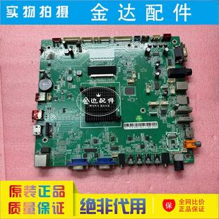 教学机教育一体机驱动主板DZ 87PCU 4K电路板 原装 V1.3 炫视