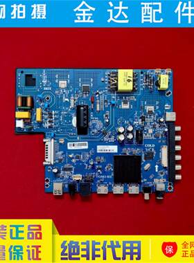 智能4K网络液晶电视机 CV963-B55三合一主板 65寸-85寸 带遥控器