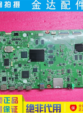 原装 LG 75UM3D 液晶电视机 主板EAX67207204 配屏LD750EQF FJ M1