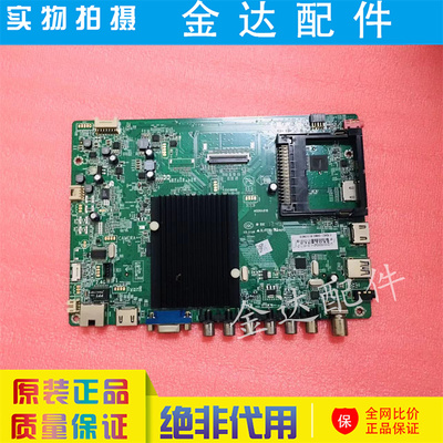 液晶电视机主板线路板驱动板康佳
