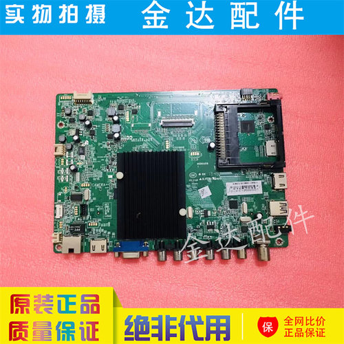液晶电视机主板线路板驱动板康佳