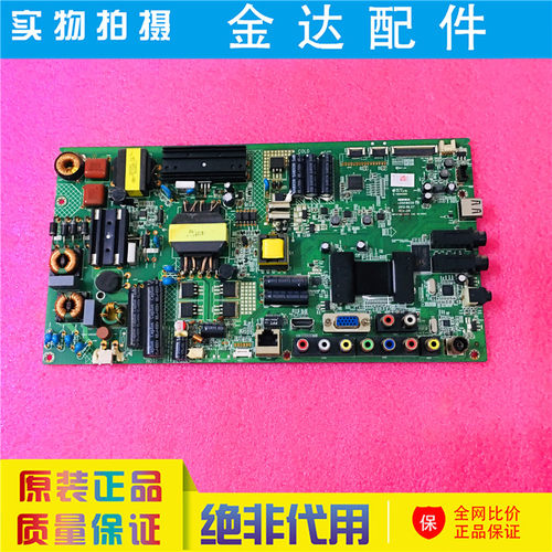 康佳电视机LED55F5570NF/5590PF/5510PF LED46F5580F主板35018529
