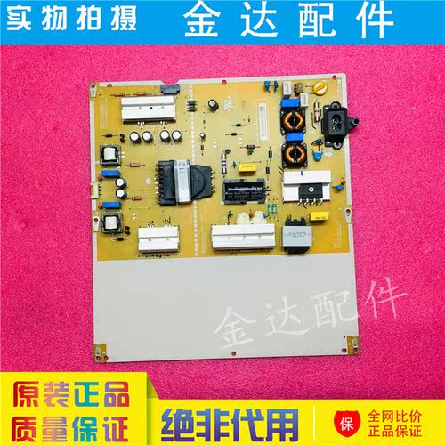 LG 65LG61CH-CD 65UH6150-CB 电视电源板EAX66923301 EAY64388841