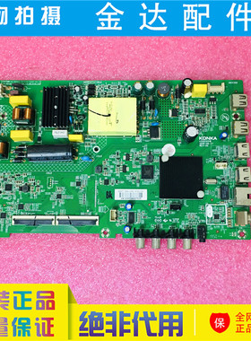 康佳电视 LED43K1000A 43S2 43G30AE 43G6A主板 35024518屏2683YT