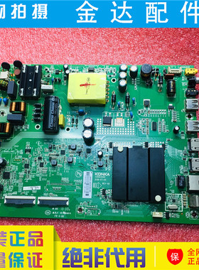 原装 康佳 LED43X1 43K7200 液晶电视主板35023402屏1949YT电路板