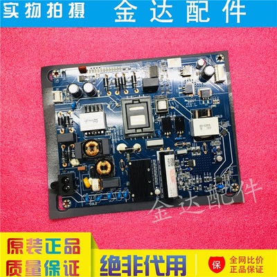 微鲸55寸液晶电视机电路板线路板