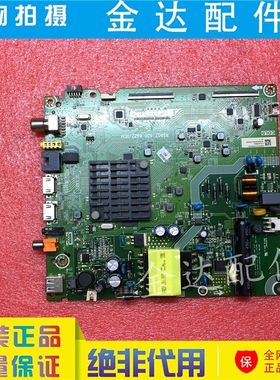 海信 HZ43E35A HZ43A35 HZ39E35A电视机主板RSAG7.820.8622电路板