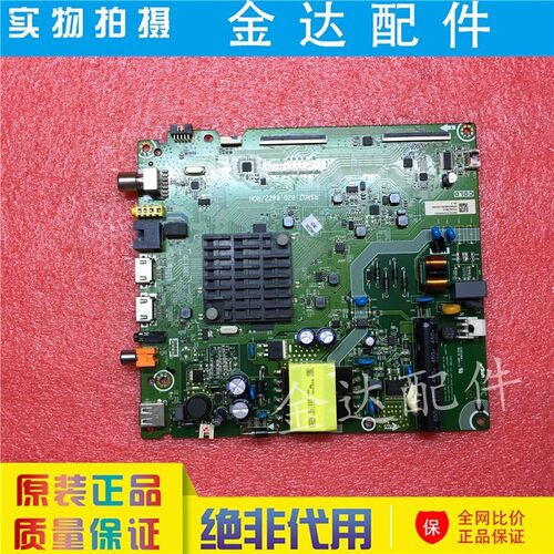 海信 HZ43E35A HZ43A35 HZ39E35A电视机主板RSAG7.820.8622电路板