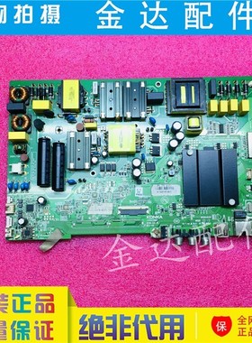 康佳LED50CQ S50U 50K510 V58U电视主板35022965屏V500DJ6 1639YT