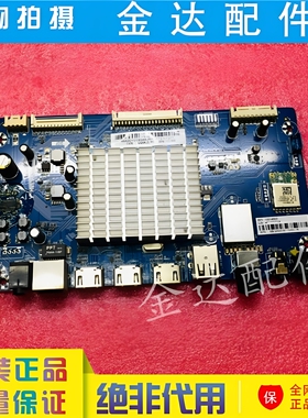 超能CANTV C42SD320液晶电视机主板CV638H-A配屏V420HJ2 C42SD320