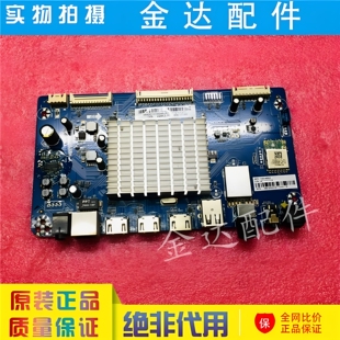 超能CANTV C42SD320液晶电视机主板CV638H-A配屏V420HJ2 C42SD320