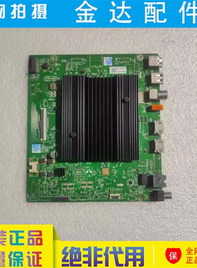 松下TH-65LX560C TH-65LX580C电视主板A7T854 N012406-002063-004