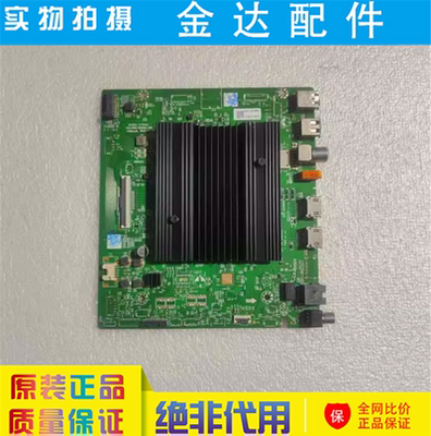 松下TH-65LX560C TH-65LX580C电视主板A7T854 N012406-002063-004
