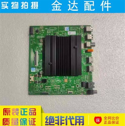 松下TH-65LX560C TH-65LX580C电视主板A7T854 N012406-002063-004