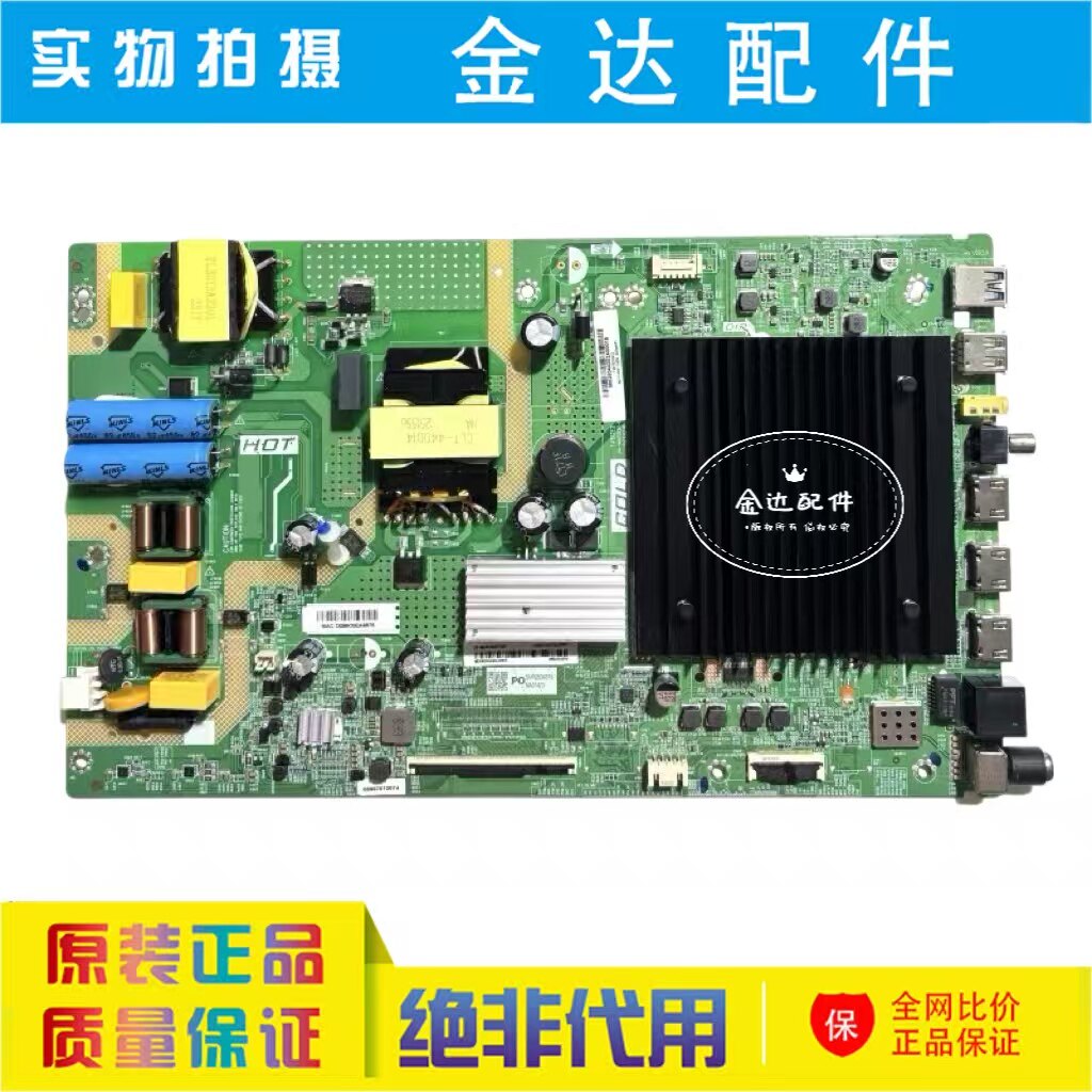 原装 海尔65A60C电视机主板TA812E2 201-MA812E2K-02 0090707207H