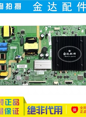 原装 海尔65A60C电视机主板TA812E2 201-MA812E2K-02 0090707207H