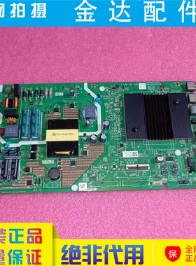 创维50G20 SC50D电视驱动主板5844-A8R410-0P00 5800-A8R410-0P20