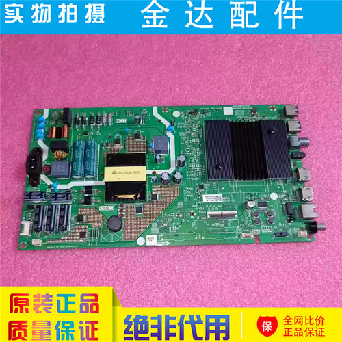 创维50G20 SC50D电视驱动主板5844-A8R410-0P00 5800-A8R410-0P20