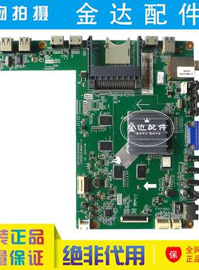 长虹 55Q1FU 55Q2FU电视机主板 JUC7.820.00123965屏M550U14-E1-H