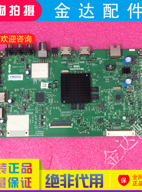 创维 55V6 55V6E 58V6 50V6E液晶电视主板5800-A8A190-0P30电路板