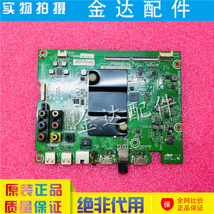 原装海信LED43K260液晶电视机主板RSAG7.820.6466配屏HD426DF-B51
