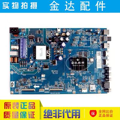 长虹 55D5P 55A6U 55D6H 55DP650 主板JUC7.820.10001520 组件N20