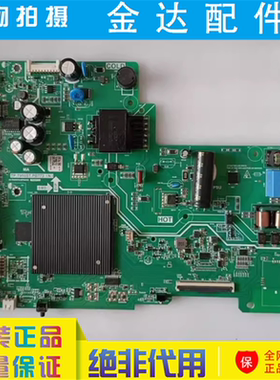 原装 TCL 43V6EA 液晶电视机主板TP.T950ST.PB773 配屏LVF430HKDX