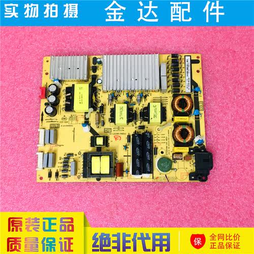 原装65X2 65X3 东芝65U7700C液晶电视电源板40-L202W8-PWB1CG
