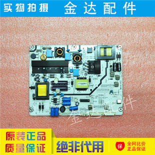 原装海信LED42K610X3D LED46/55K310X3D电视电源板RSAG7.820.4763