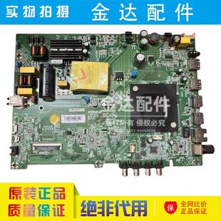 康佳LED50U5/50E8 50F2 43U5 43C1 主板35025093屏2363/2892/3153
