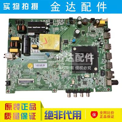 康佳LED50U5/50E8 50F2 43C1 43U5 主板35025093屏2363/2892/3153