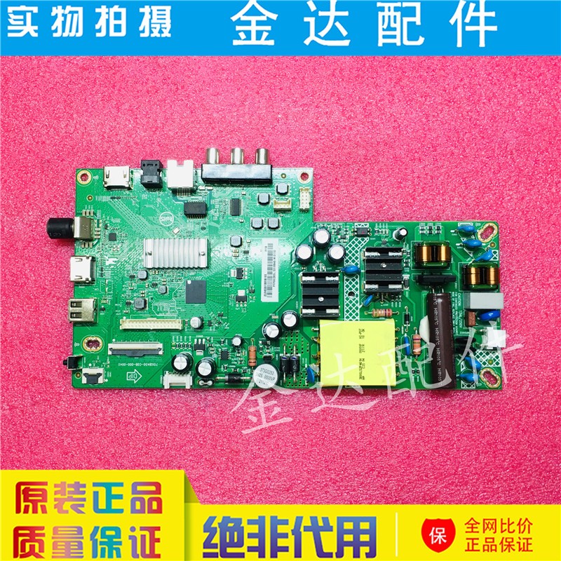 飞利浦 43PFF6395/T3液晶电视主板715GB450-C0B-000-004I屏TPT430